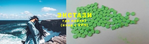 MDMA Богородск