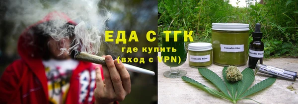 MDMA Богородск