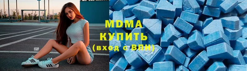 MDMA Molly  даркнет официальный сайт  Кимры  сколько стоит 